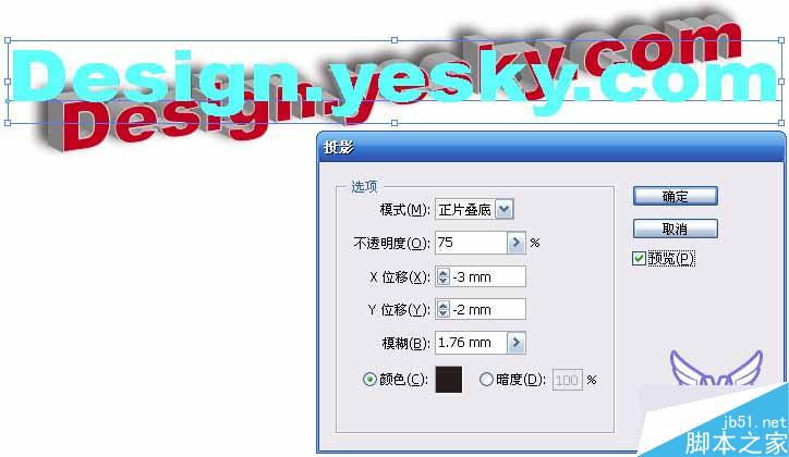 AI凸出斜角工具制作漂亮三维文字教程 脚本之家 AI教程
