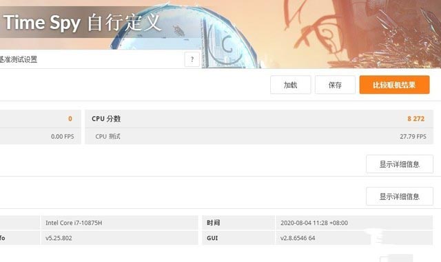 英特尔项目坑