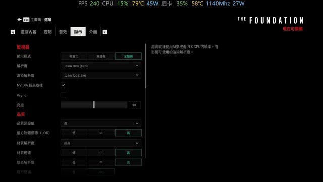 英特尔项目坑