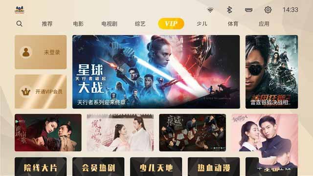 3499元让世界尽收眼底 优派Q7+智能投影评测