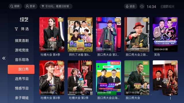 3499元让世界尽收眼底 优派Q7+智能投影评测