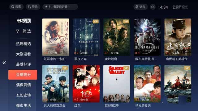 3499元让世界尽收眼底 优派Q7+智能投影评测