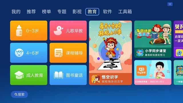 3499元让世界尽收眼底 优派Q7+智能投影评测