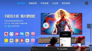 优派Q7评测