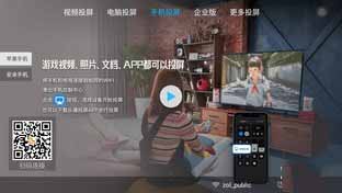 优派Q7评测