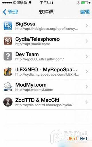 iOS7神器iLEX RAT冬青鼠安装教程：无需刷机还原纯净越狱系统