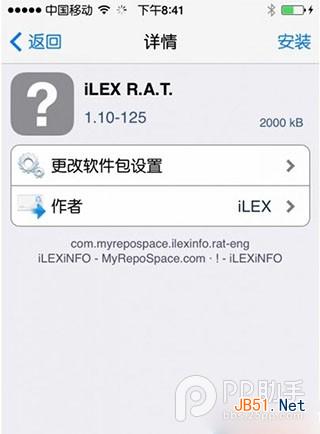 iOS7神器iLEX RAT冬青鼠安装教程：无需刷机还原纯净越狱系统