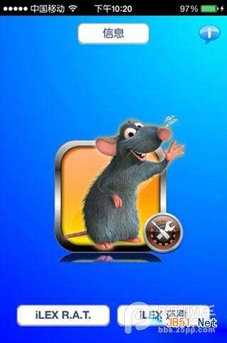 iOS7神器iLEX RAT冬青鼠安装教程：无需刷机还原纯净越狱系统