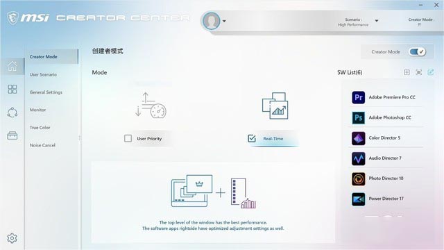 让创意迸发出无限可能 微星创造者Creator 17 评测