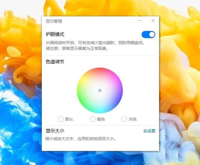 全屏生产力 荣耀MagicBook Pro锐龙版评测