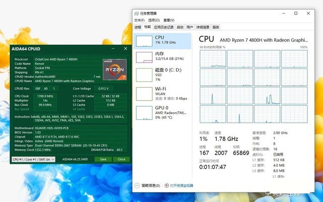 全屏生产力 荣耀MagicBook Pro锐龙版评测