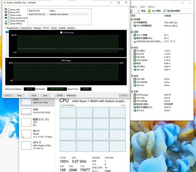 全屏生产力 荣耀MagicBook Pro锐龙版评测