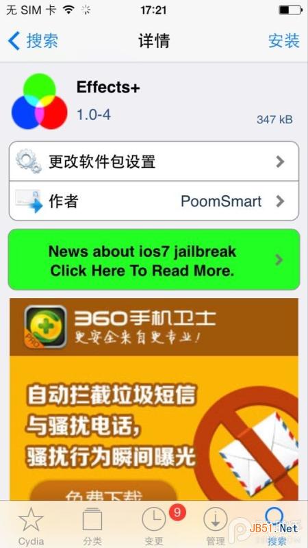 Effects+插件：为拍摄发烧友送福利！【附教程】
