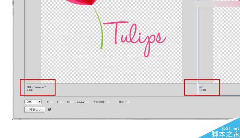5个方面帮你彻底掌握AI中的存储WEB格式,PS教程,思缘教程网