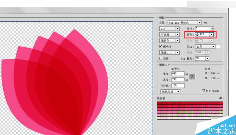 5个方面帮你彻底掌握AI中的存储WEB格式,PS教程,思缘教程网