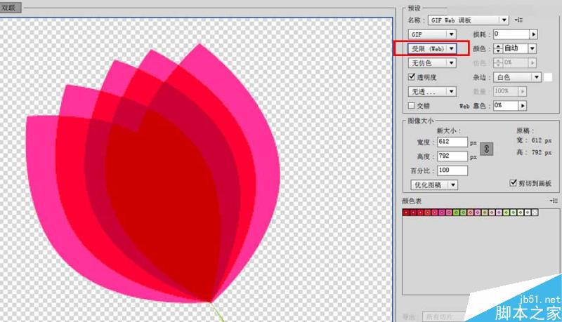 5个方面帮你彻底掌握AI中的存储WEB格式,PS教程,思缘教程网
