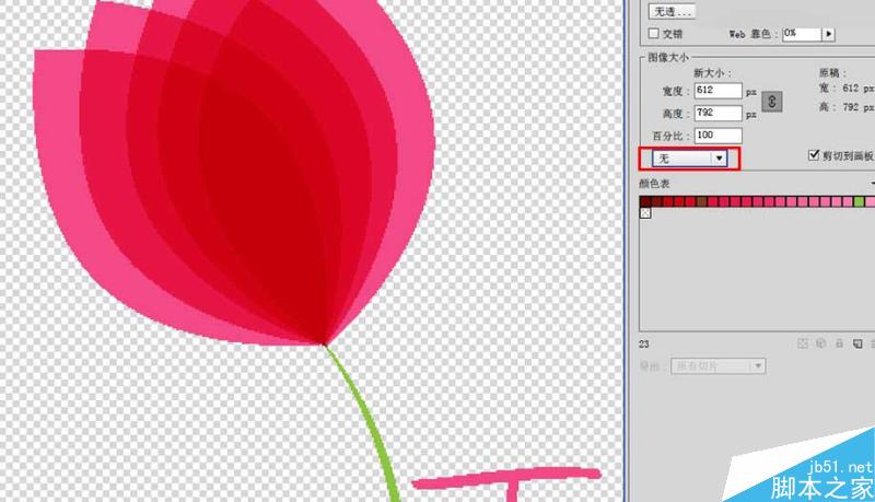 5个方面帮你彻底掌握AI中的存储WEB格式,PS教程,思缘教程网