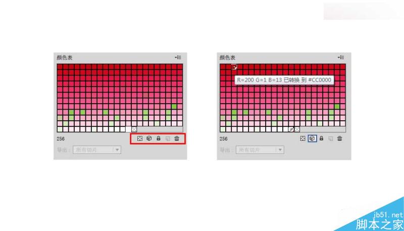 5个方面帮你彻底掌握AI中的存储WEB格式,PS教程,思缘教程网