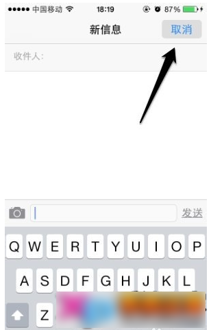 iphone苹果ios7.1怎么设置按钮