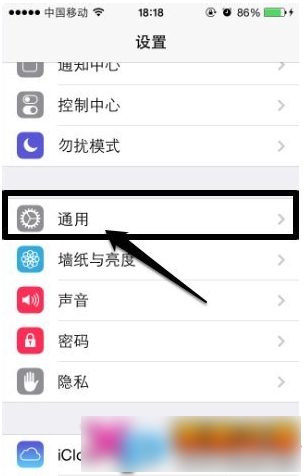 iphone苹果ios7.1怎么设置按钮