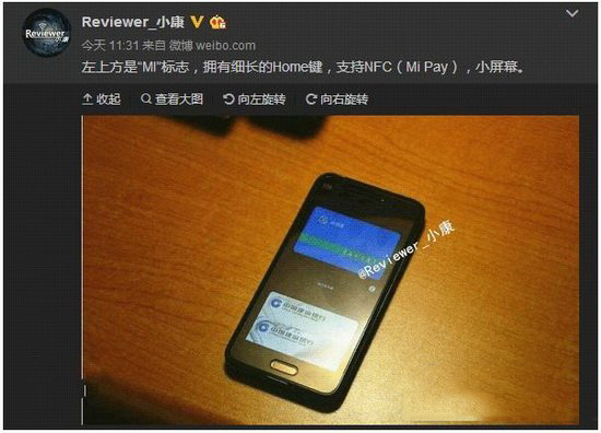 小米small配置怎么样 小米small参数配置