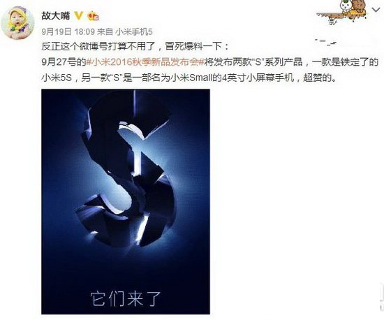 小米small配置怎么样 小米small参数配置1