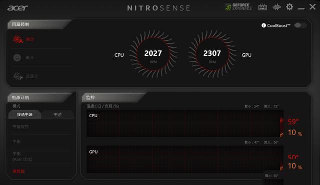 宏碁暗影骑士 &middot; 擎，十代酷睿+RTX2060畅玩3A游戏大作，爆款预订