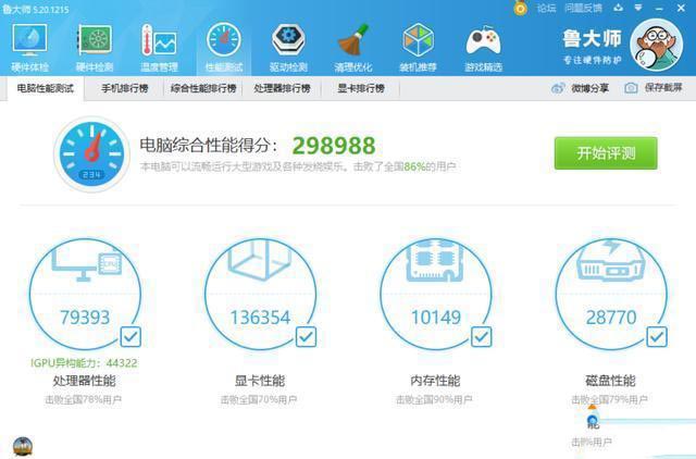 宏碁暗影骑士 &middot; 擎，十代酷睿+RTX2060畅玩3A游戏大作，爆款预订