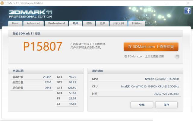 宏碁暗影骑士 &middot; 擎，十代酷睿+RTX2060畅玩3A游戏大作，爆款预订