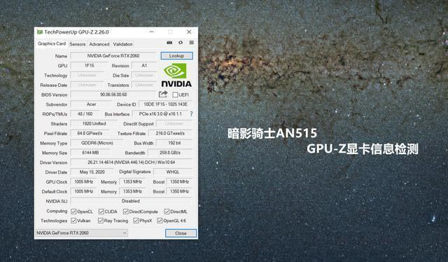 宏碁暗影骑士 &middot; 擎，十代酷睿+RTX2060畅玩3A游戏大作，爆款预订