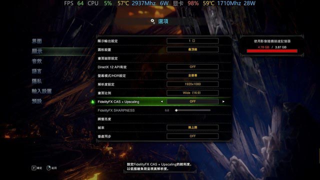 惠普暗影精灵6锐龙版评测