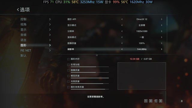 惠普暗影精灵6锐龙版评测