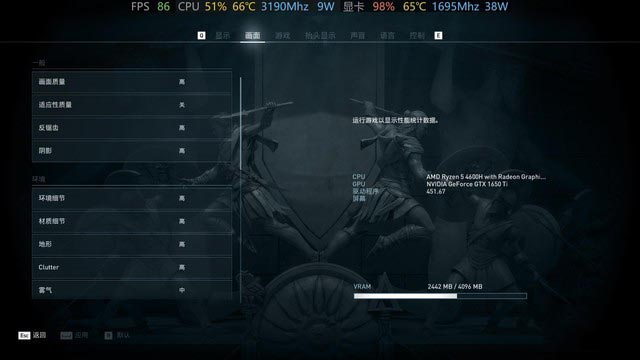 惠普暗影精灵6锐龙版评测