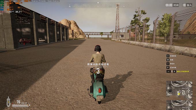 电单车:93fps,GPU:66°C、CPU:77°C