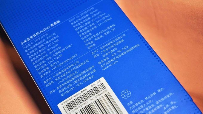米家好物---小身材有大功能,小米蓝牙耳机AirDots青春版初体验