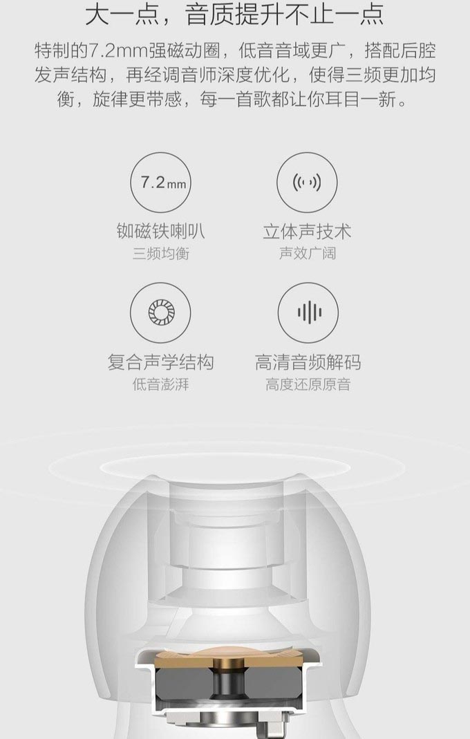 米家好物---小身材有大功能,小米蓝牙耳机AirDots青春版初体验