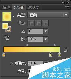 Adobe Illustrator做一个有光晕的太阳