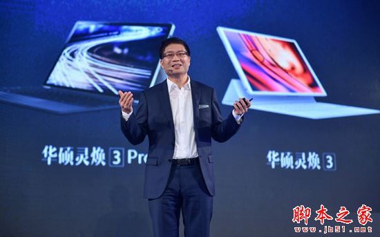 华硕灵焕3和灵焕3Pro有什么不同?华硕灵焕3和灵焕3Pro详细区别对比评测