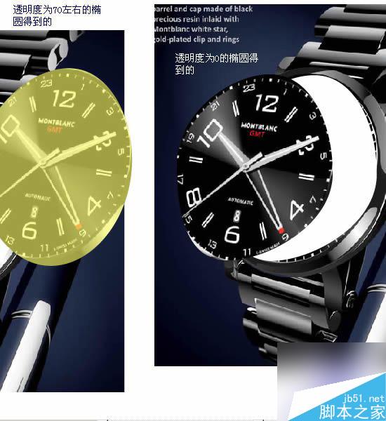 AI裁切位图的办法 脚本之家 AI教程