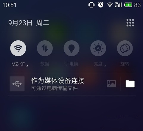 【刷机】魅族MX4升级Flyme 4.1实操教程 简单易懂
