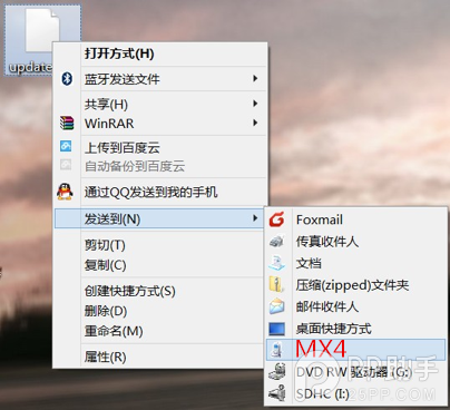 【刷机】魅族MX4升级Flyme 4.1实操教程 简单易懂
