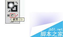 AI制作水晶质感效果图标教程 脚本之家 AI教程 fevte.com