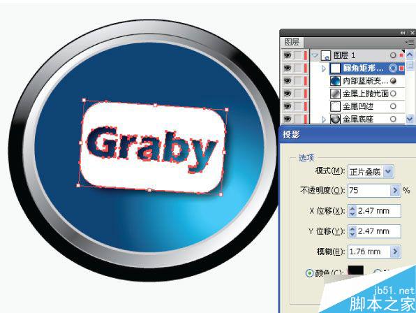 AI制作水晶质感效果图标教程 脚本之家 AI教程 fevte.com