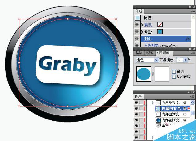 AI制作水晶质感效果图标教程 脚本之家 AI教程 fevte.com