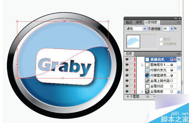 AI制作水晶质感效果图标教程 脚本之家 AI教程 fevte.com