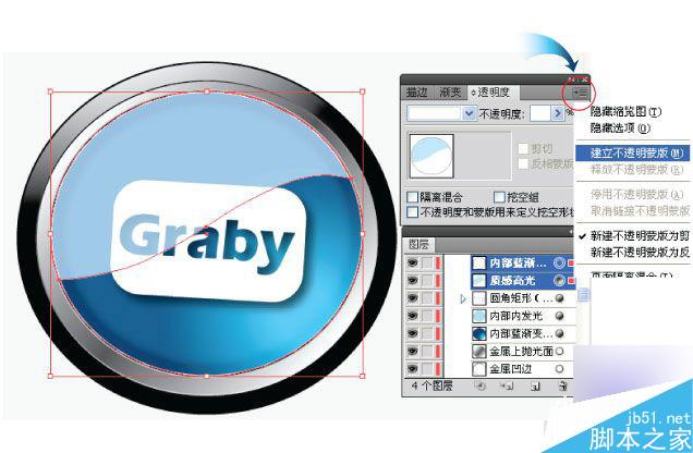 AI制作水晶质感效果图标教程 脚本之家 AI教程 fevte.com
