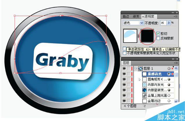 AI制作水晶质感效果图标教程 脚本之家 AI教程 fevte.com