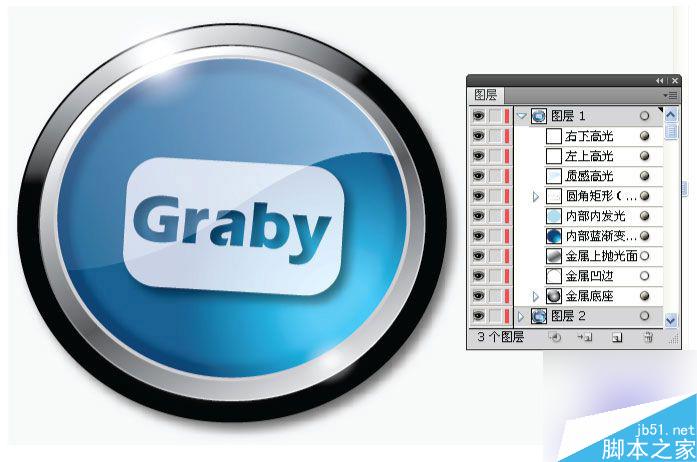 AI制作水晶质感效果图标教程 脚本之家 AI教程 fevte.com