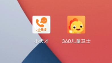 360全家桶+寓教于乐!360儿童手表9X对比小天才Q2深度评测