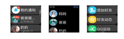 360全家桶+寓教于乐!360儿童手表9X对比小天才Q2深度评测